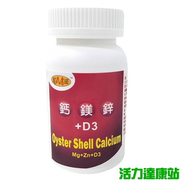 美天健 鈣鎂鋅+維他命D3片錠(60錠)【活力達康站】(一次購買6瓶，額外加送同商品1瓶)