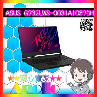 ASUS/ G732LWS-0031A10875H(i7-10875H/8GD4x2/1TBPCIe/RTX2070 S