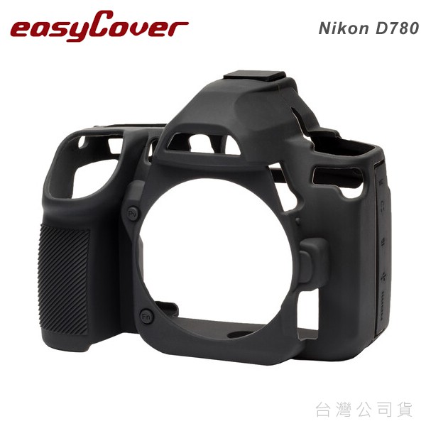 EGE 一番購】easyCover 金鐘套 for NIKON D780 專用 矽膠保護套 防塵套【三色可選】