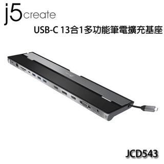 台灣公司貨 j5create USB3.1 Type-C 13合1充電傳輸3螢幕顯示多功能集線器-JCD543