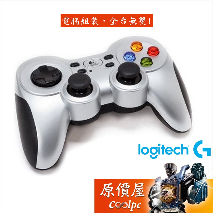 Logitech 羅技 F710 遊戲搖桿/無線/2.4GHz/雙震動馬達回饋/原價屋