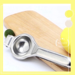 露營廚房🍽 不鏽鋼 檸檬榨汁 榨汁機 手動榨汁機 戶外方便攜帶 水果榨汁器 壓汁器 檸檬夾 不鏽鋼