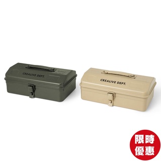 特價 FILTER017 x TOYO STEEL TOOL BOX Y-280 日製 收納機能工具箱 手提箱 (二色)