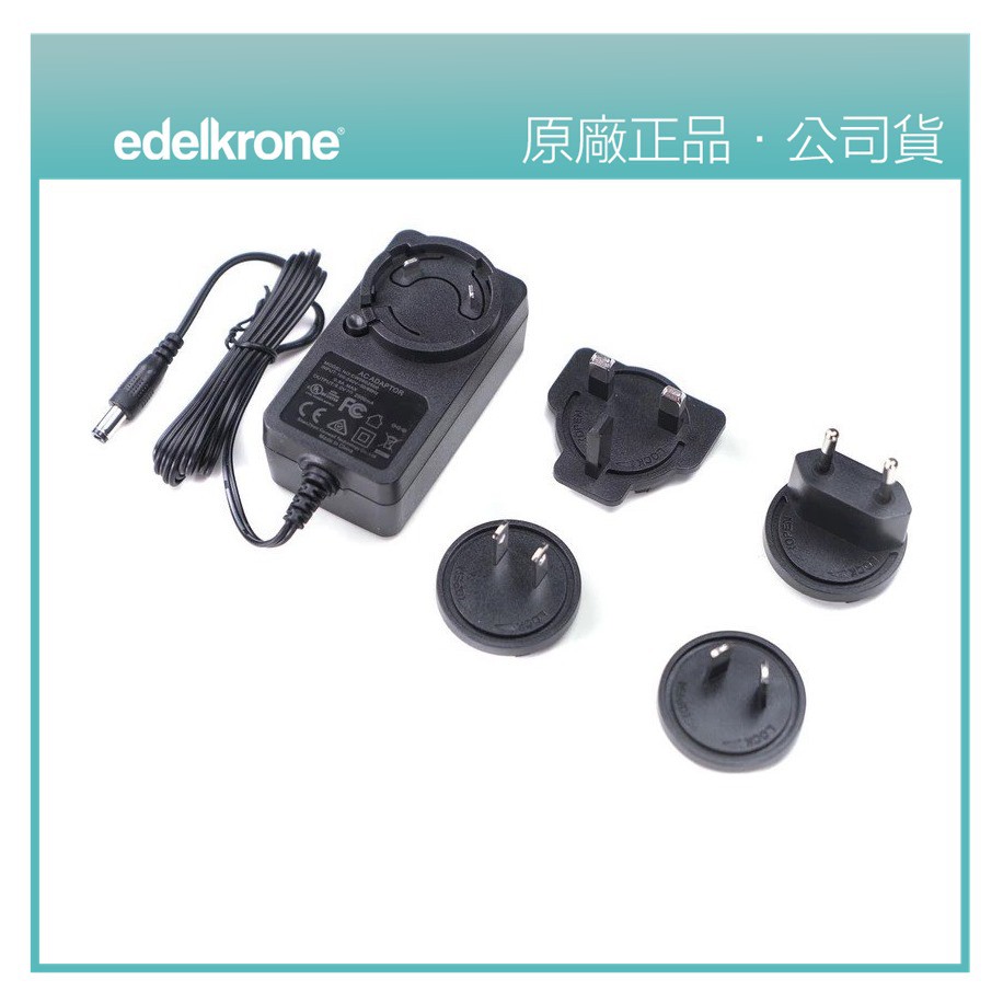 Edelkrone HeadPLUS/Slide Module/JibONE專用 AC/DC 變壓器