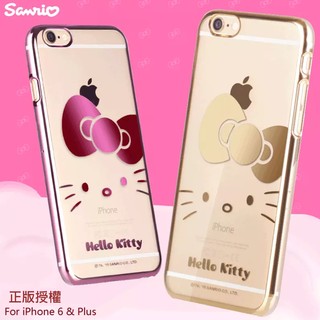 《Ak小舖》 正版授權 Hello Kitty 電鍍 TPU 手機殼 保護套 iPhone 6/6s Plus