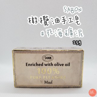 油膩客只有現貨 Sabon 19聖誕倒數禮盒拆售囉 蝦皮購物