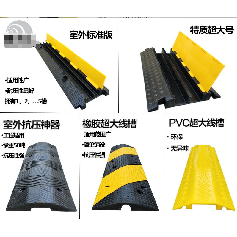 First825 新款特賣 減速帶橡膠線槽電線保護槽壓線板pvc室內室外地面線槽橡膠蓋線板 蝦皮購物