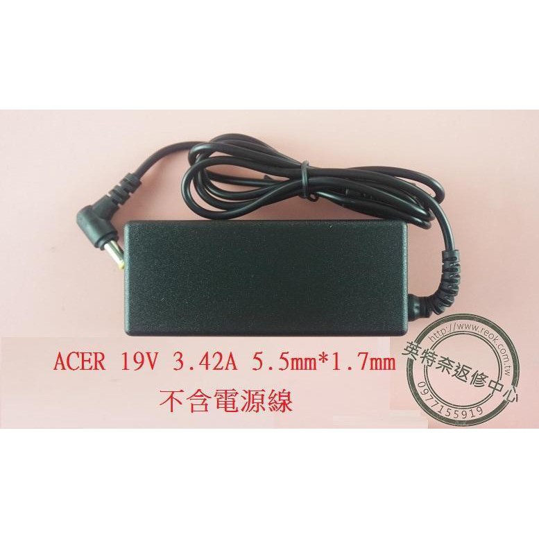 ACER 宏碁 Aspire AS E5-532G N15Q1 K50-10 19V 3.42A 筆電變壓器 65W