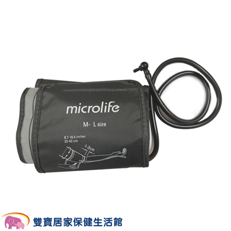 百略血壓計壓脈帶 M-L號 軟式壓脈帶 microlife 百略電子血壓計壓脈帶 百略壓脈帶 血壓計袖套