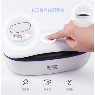 紫外線消毒盒 鈺創SUNUV S1美容美甲美睫工具牙刷用品殺菌盒 殺菌燈 口罩消毒 首飾消毒 配臺灣插頭