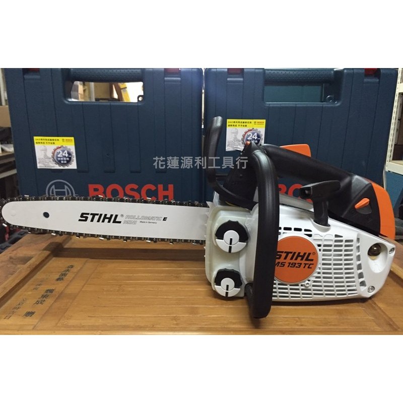 來電全台最低【花蓮源利】德國 STIHL MS 193 TC MS-193T 鏈鋸 14"原廠導板 MS 192 TC