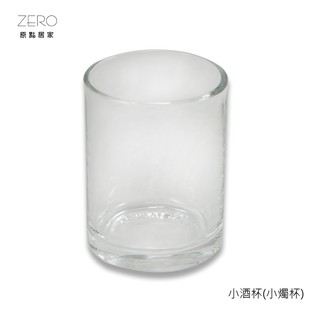 【SYG】玻璃小茶杯 80mL 80cc 小燭杯 小水杯 烈酒杯 酒杯 贈品杯 飲料杯 玻璃杯