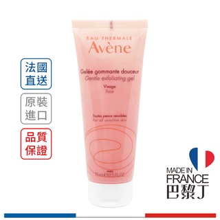 雅漾 淨化保濕去角質凝膠 75ml Avene【巴黎丁】