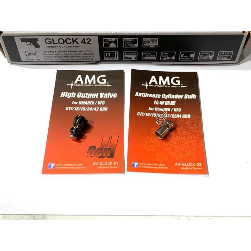 [AMG客製] 現貨 AMG 抗寒套件組 FOR UMAREX/VFC GLOCK 42 GBB(內有測試影片)