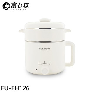 FURIMORI 富力森 1.2L隔熱蒸煮美食鍋 FU-EH126 現貨 廠商直送