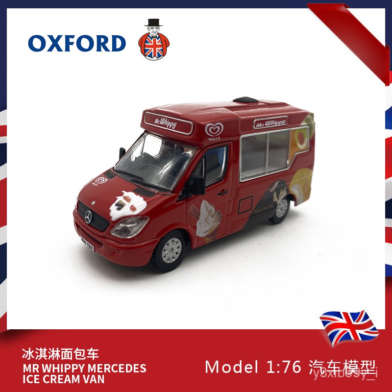 新品 模型車/復古 超跑！OXFORD大眾紅色冰淇淋麵包車模型合金仿真收藏擺件1:76原廠金屬