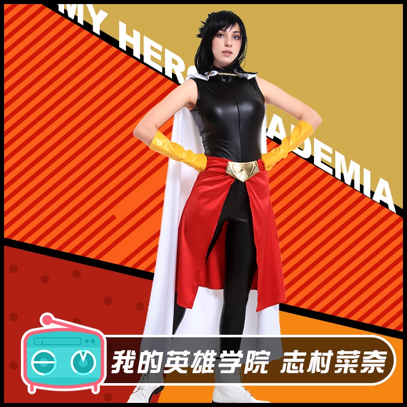 我的英雄學院my Hero Academia 志村菜奈cosplay服裝cmha1903ns 蝦皮購物