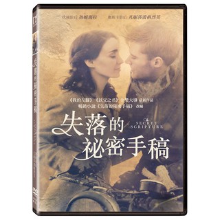 失落的祕密手稿DVD，The Secret Scripture，魯妮瑪拉、凡妮莎蕾格烈芙，台灣正版全新