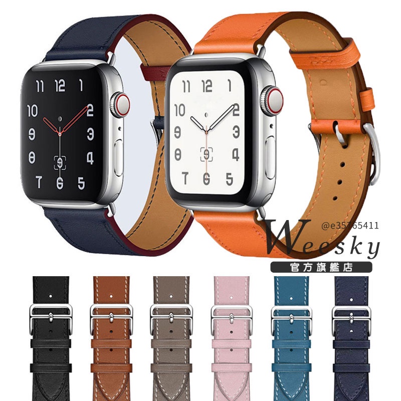 現貨 apple watch 錶帶 蘋果手錶錶帶  Apple Watch S7 6/5/4/3/2/1/SE 7代