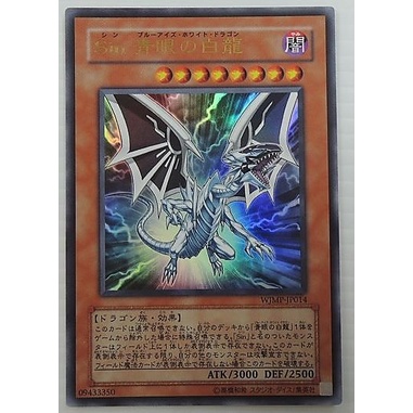 Sin青眼白龍的價格推薦- 2026年2月| 比價比個夠BigGo