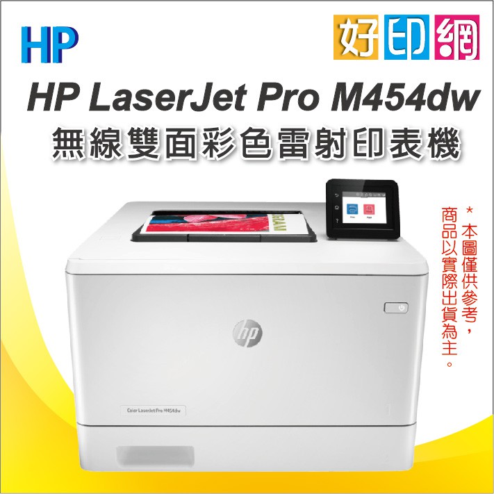 m454dw hp