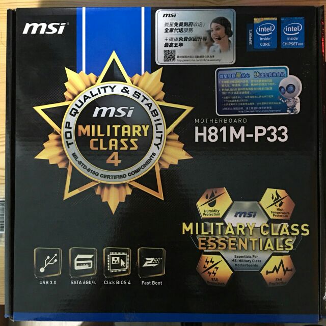 MSI 微星 H81M-P33 主機板 / LGA1150腳位