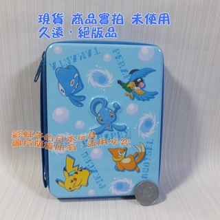 補 單售 瑪納霏款 日本 一番賞2006 畫畫包 寶可夢 電影版 蒼海的王子 鐵盒包 收納包 色鉛筆 便條紙 皮卡丘