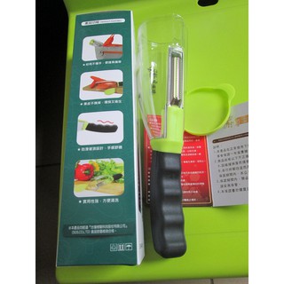 掌廚可樂膳 蔬果削皮器