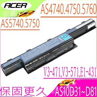ACER電池(保固最久)-宏碁 D640，D640G，D730G，D730ZG，D732G，D732Z，D732ZG