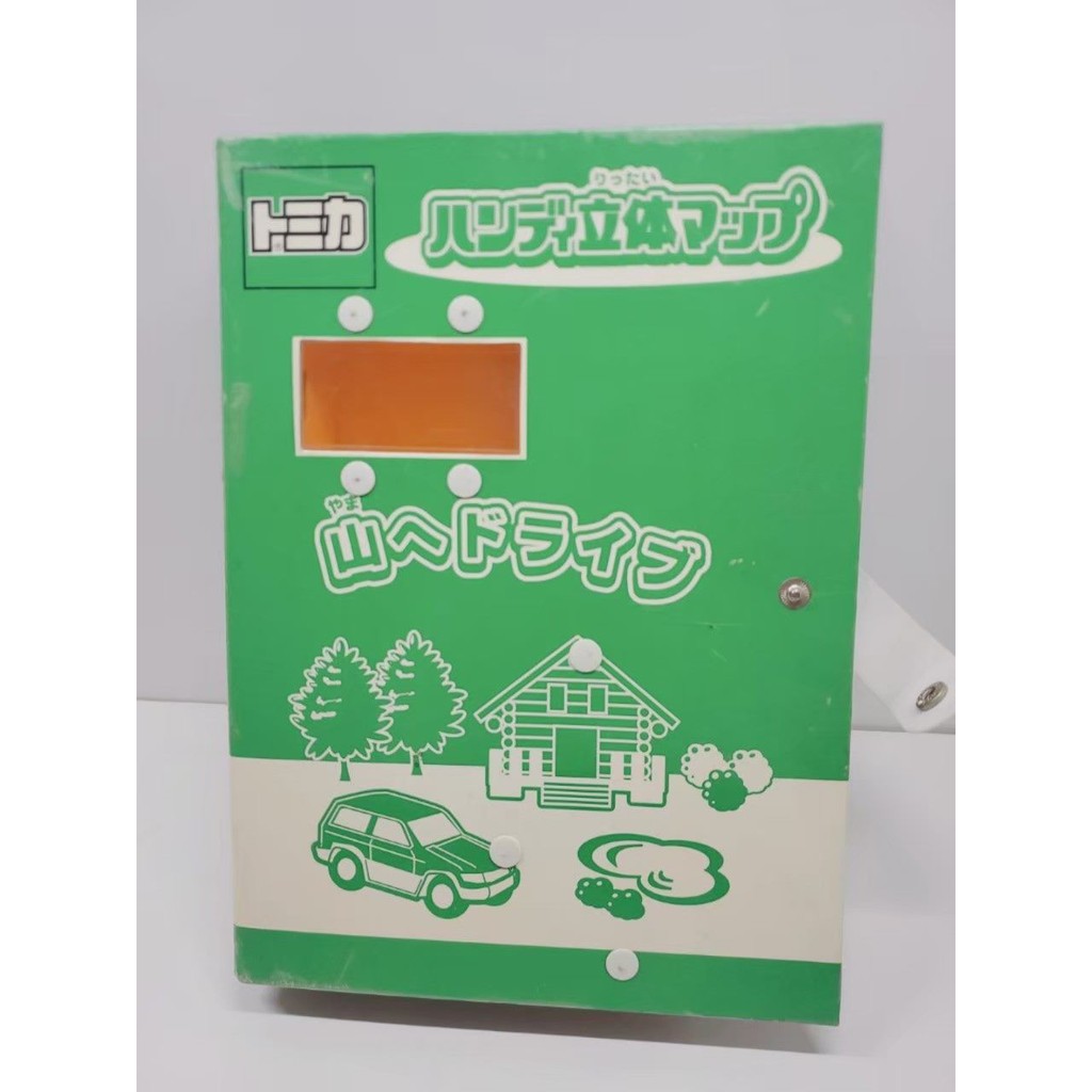 【日本帶回】 出清 TOMY TOMICA 立體 地圖 書 綠色 GREEN 汽車 玩具 金屬車 車 軌道書