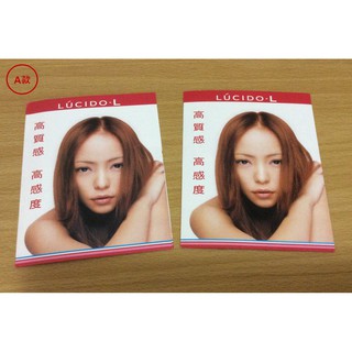 【台版DM】安室奈美惠 LUCIDO-L DM
