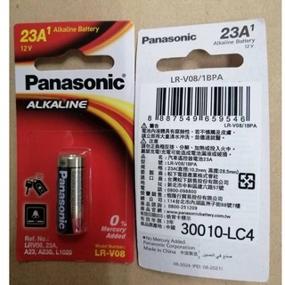 Panasonic 國際牌電池 鹼性電池 23A 汽車遙控器電池 12V 全新原廠公司貨