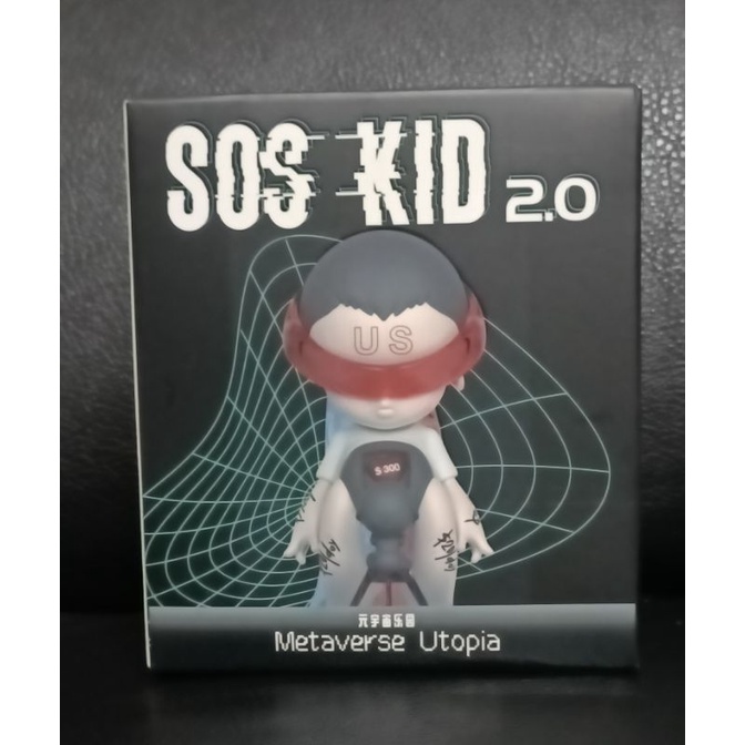 ［全新現貨］快速出貨 SOS KID 2.0 災難小孩元宇宙樂園 盲盒 未拆盒
