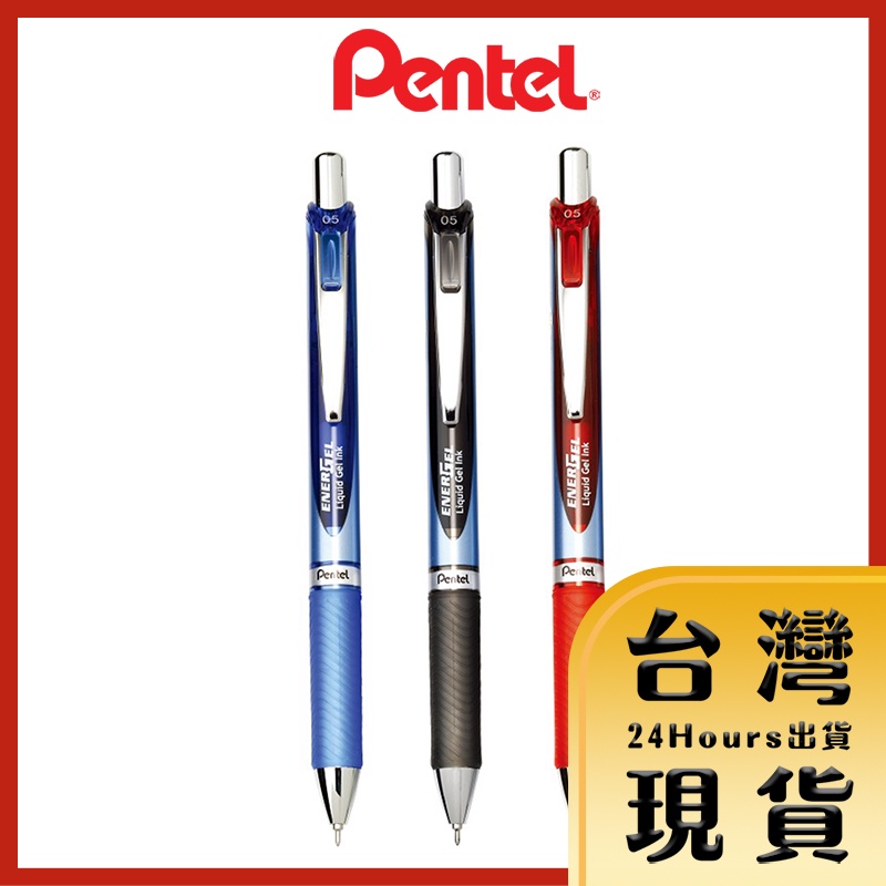 【台灣出貨】PENTEL 飛龍 BLN-75 自動極速鋼珠筆0.5mm 黑 藍 紅
