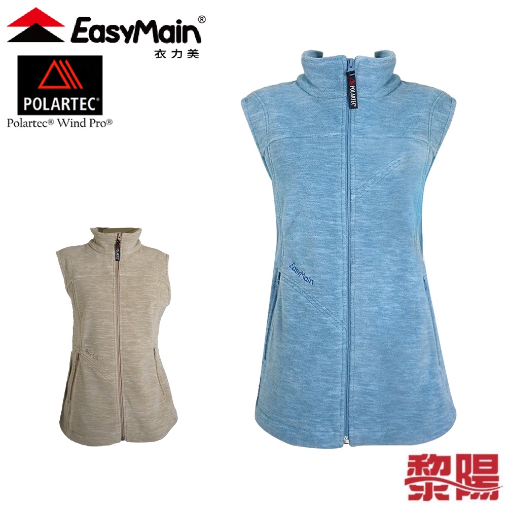 EasyMain 衣力美 VE12058 防風保暖優雅背心 女款 (2色) 透氣/立領 00EMV12058