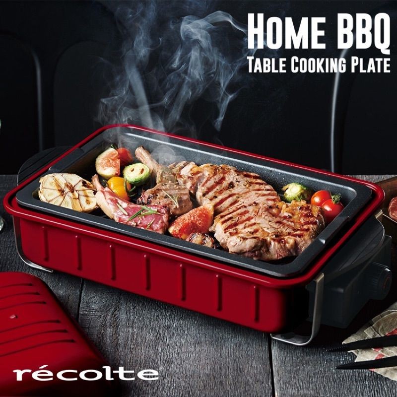 (全新 )recolte日本麗克特Home BBQ 電烤盤 貴族紅