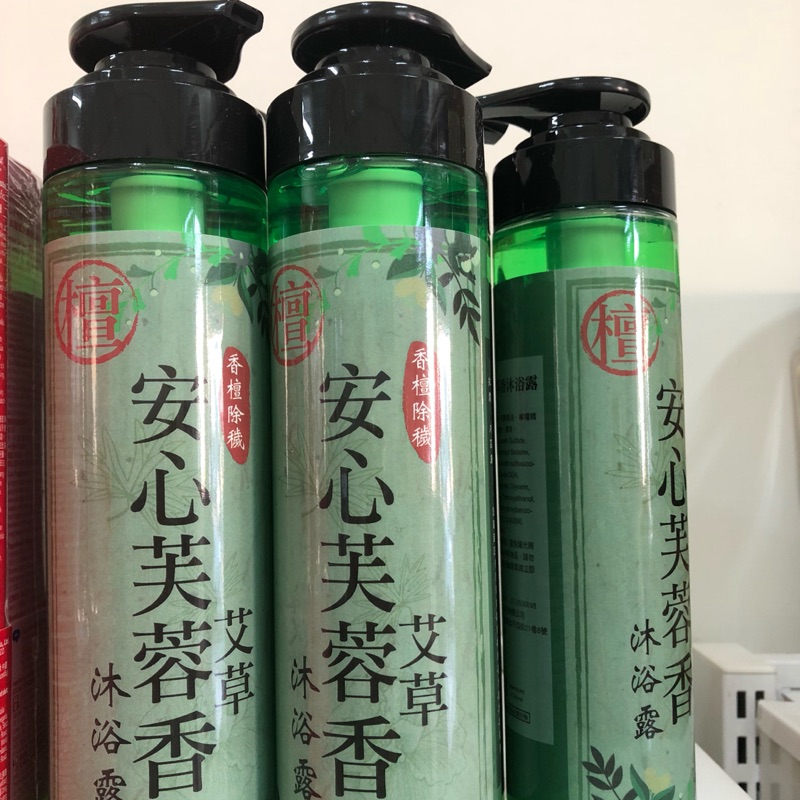 現貨 檀香安心芙蓉沐浴露500ml、艾草沐浴露、檀香沐浴露、沐浴乳、洗澡用清潔露