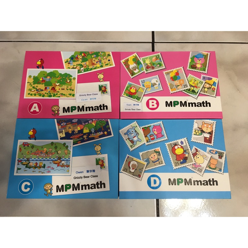 MPM 數學寶盒,一套四盒