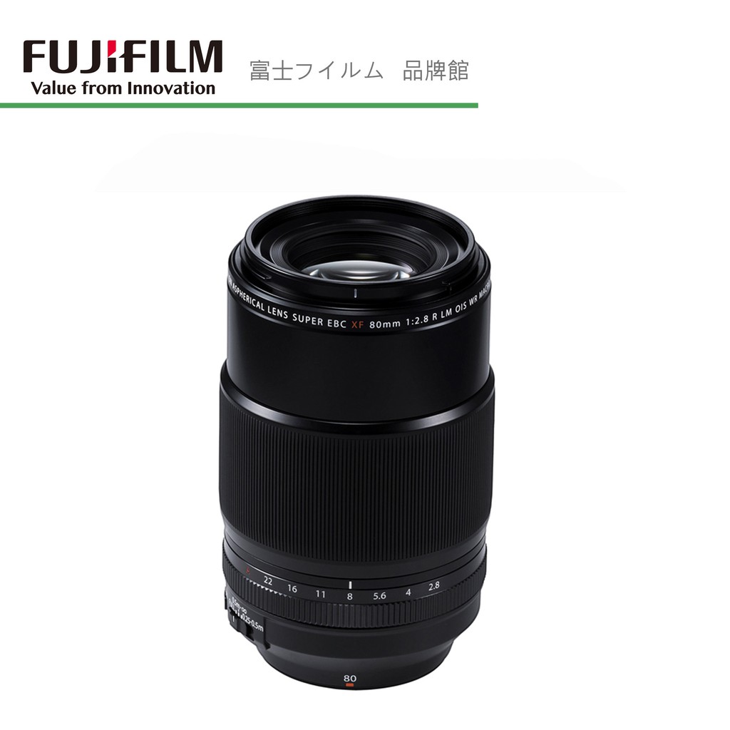 FUJIFILM 富士 XF 80mm F2.8R 定焦鏡頭 公司貨