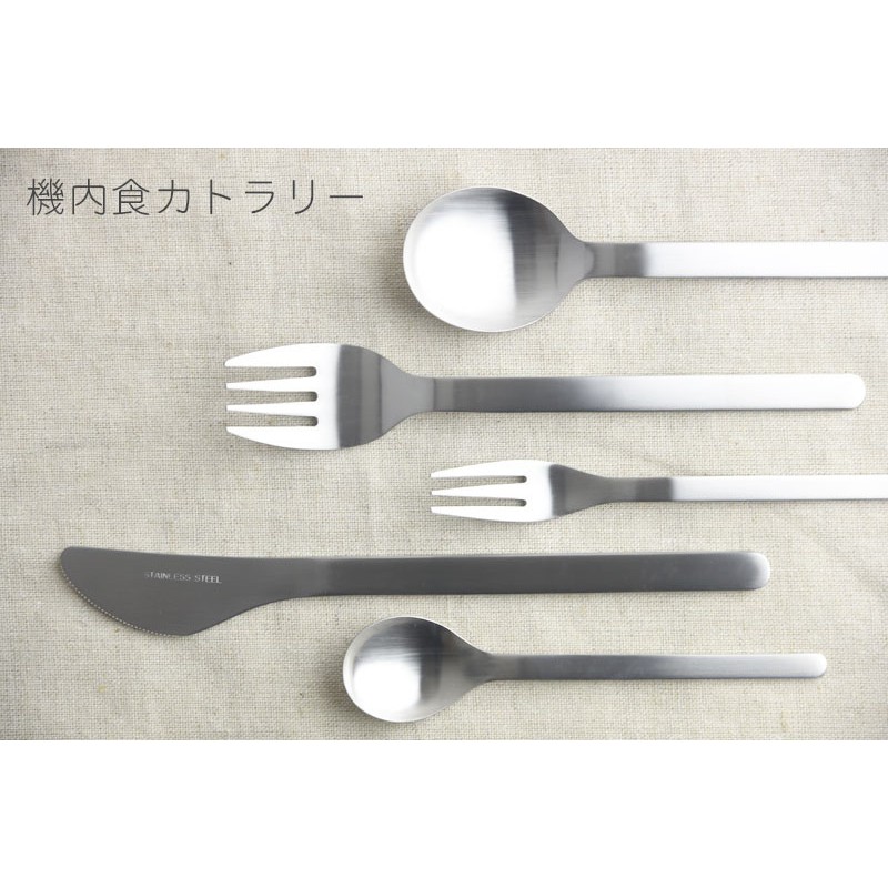 日本 餐廚 │現貨【航空餐具】不鏽鋼  湯匙  叉子 小叉子 小湯匙  刀子 燕三条