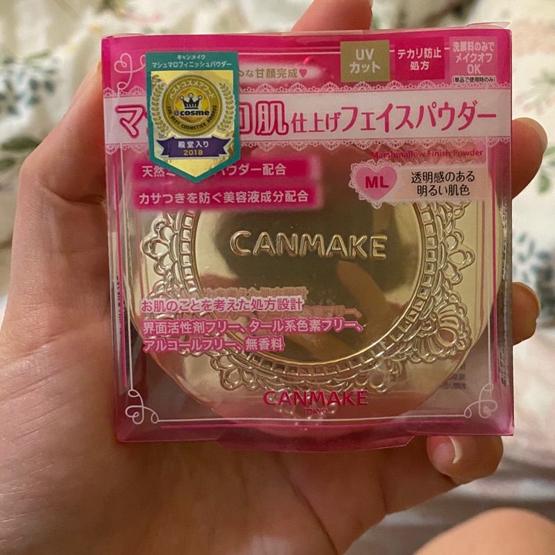 CANMAKE 棉花糖蜜粉餅ML