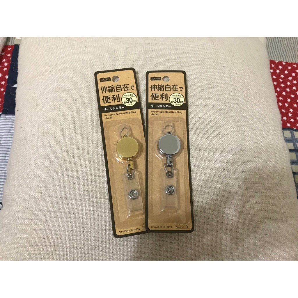 (現貨)日本帶回🇯🇵 ✈️ 金屬風  復古風 典雅款 伸縮 證件 伸縮 識別證  伸縮 鑰匙圈   約30cm