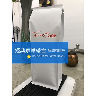 House Blend Coffee Beans 經典家常綜合 咖啡豆 | 商業特調豆 新鮮烘焙