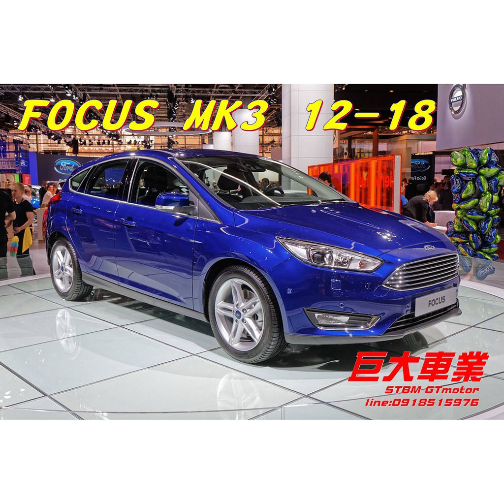 巨大車材 FOCUS MK3 18- D1SPEC 350mm 後加大碟 二片式碟盤 售價$15000