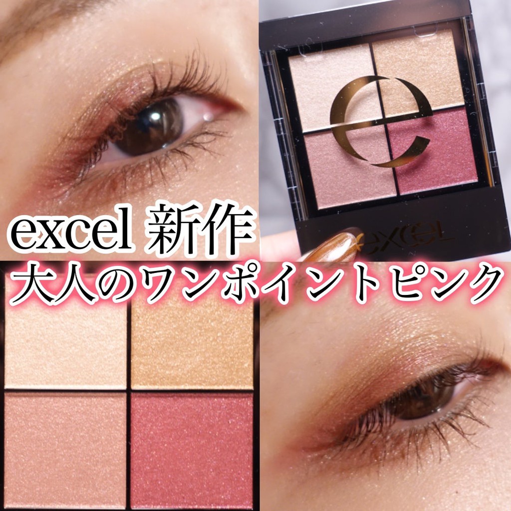 預購 日妝本舖 日本excel 光綻時裳四色眼采四色眼影excel眼影盤新色cs13 胭燦粉藕 蝦皮購物