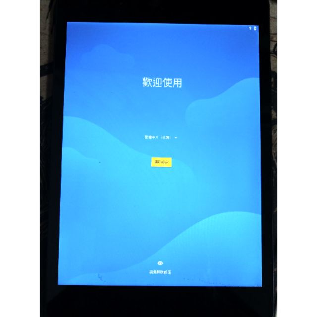 nexus 9平板電腦wifi版（32G）