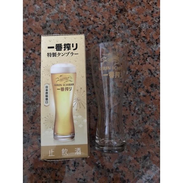 麒麟 KIRIN一番搾 特製沁心啤酒杯 日本製 曲線杯 啤酒杯 酒杯