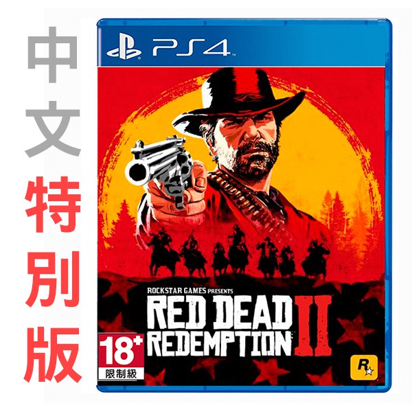 PS4 碧血狂殺 2 中文 特別版 【電玩國度】