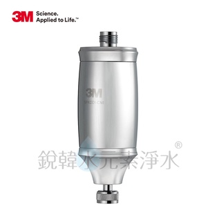 【3M】全效沐浴過濾器搭配替換濾芯2入超值組 銳韓水元素淨水