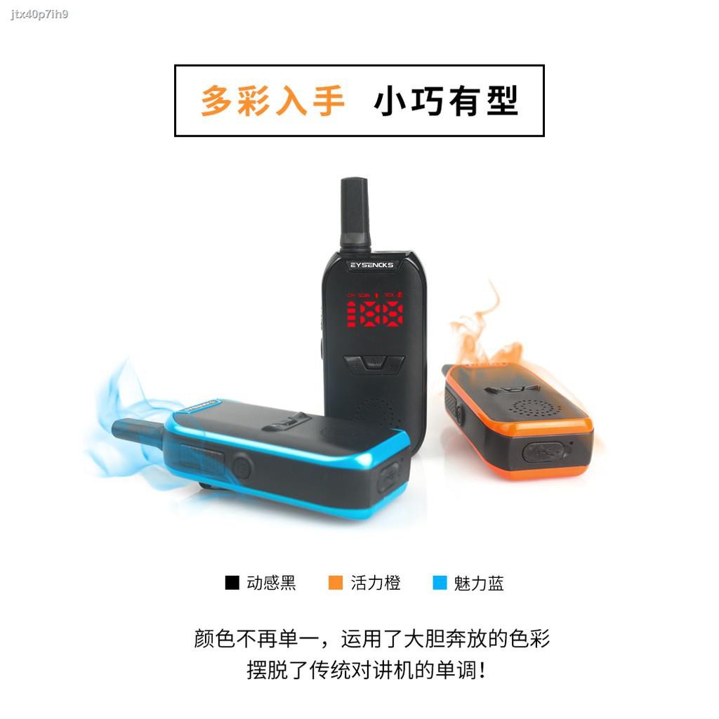 登山用對講機的價格推薦 2021年12月 比價比個夠biggo